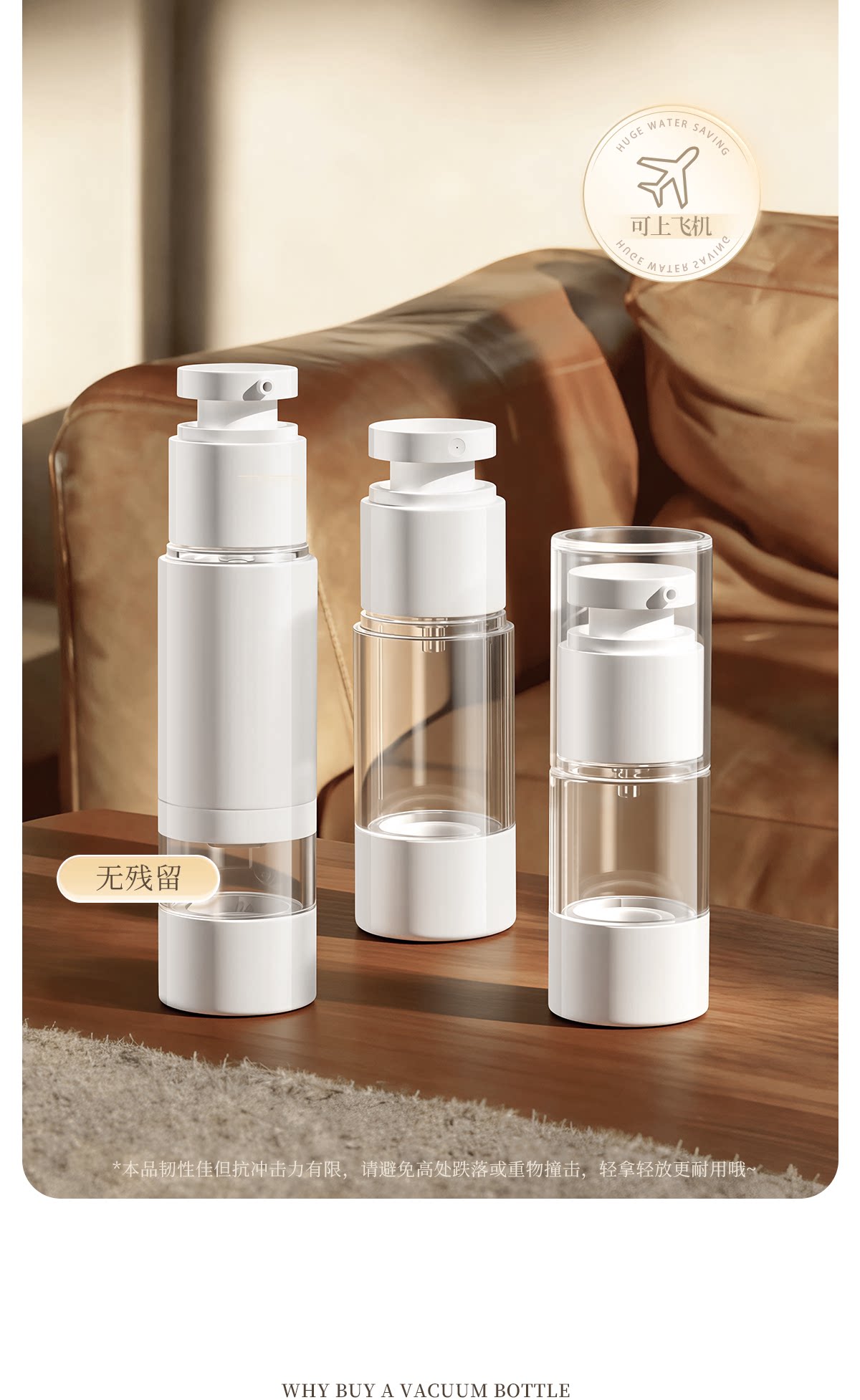 【中国直邮】 欧亿姿 真空分装瓶 【乳液瓶2个装】30ml*2 化妆品 旅行 便携 按压式 粉底液 乳液空瓶  送漏斗+标签