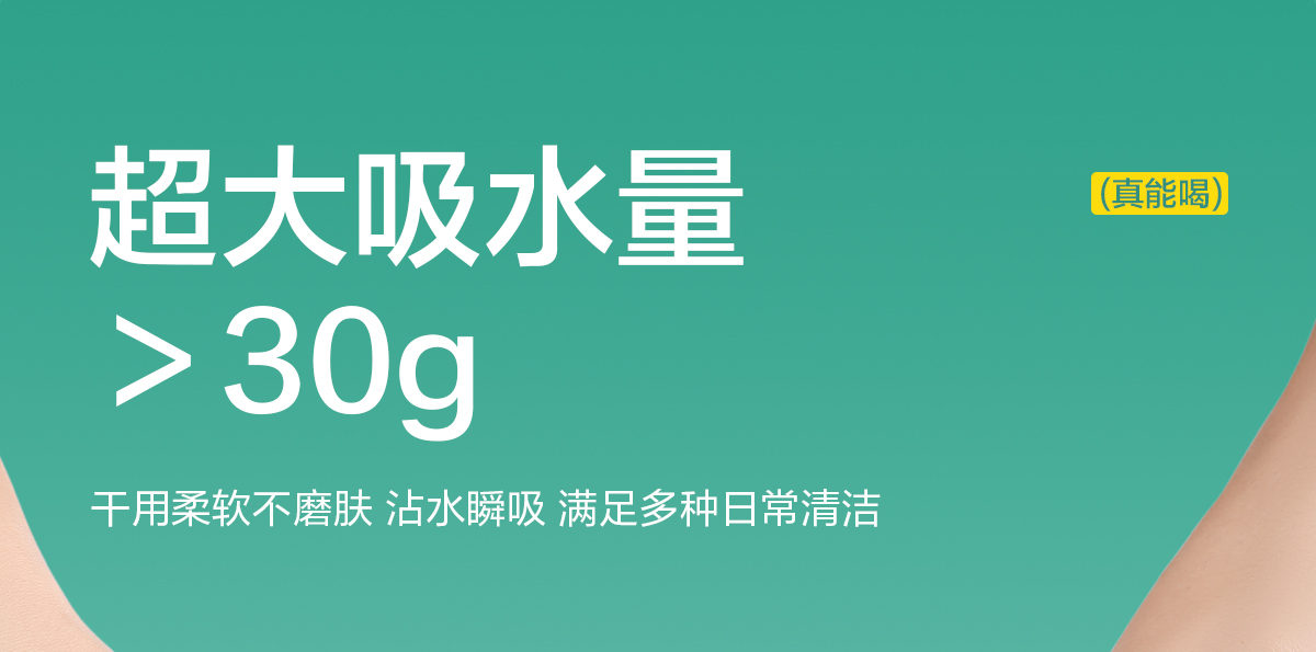 【3包装】洗脸巾一次性纯棉洗面擦脸洁面巾官方旗舰店正品棉柔巾