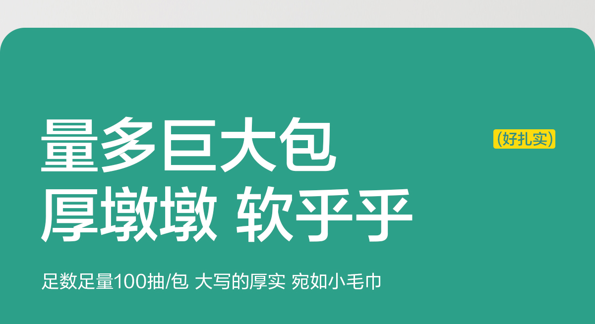 【3包装】洗脸巾一次性纯棉洗面擦脸洁面巾官方旗舰店正品棉柔巾