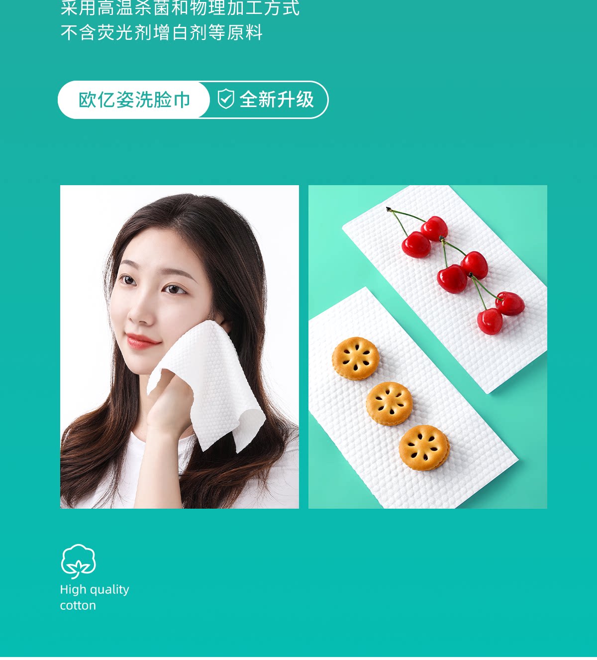 洗脸巾,一次性面巾纸,9块9包邮,