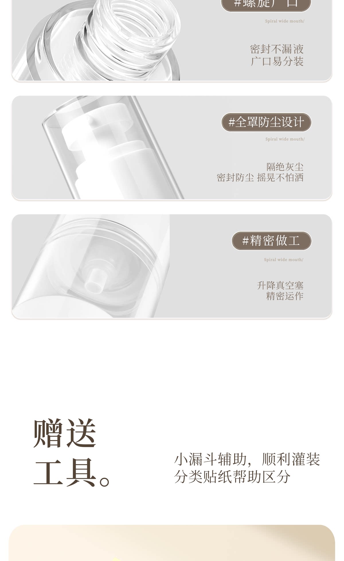 【中国直邮】 欧亿姿 真空分装瓶 【乳液瓶2个装】30ml*2 化妆品 旅行 便携 按压式 粉底液 乳液空瓶  送漏斗+标签