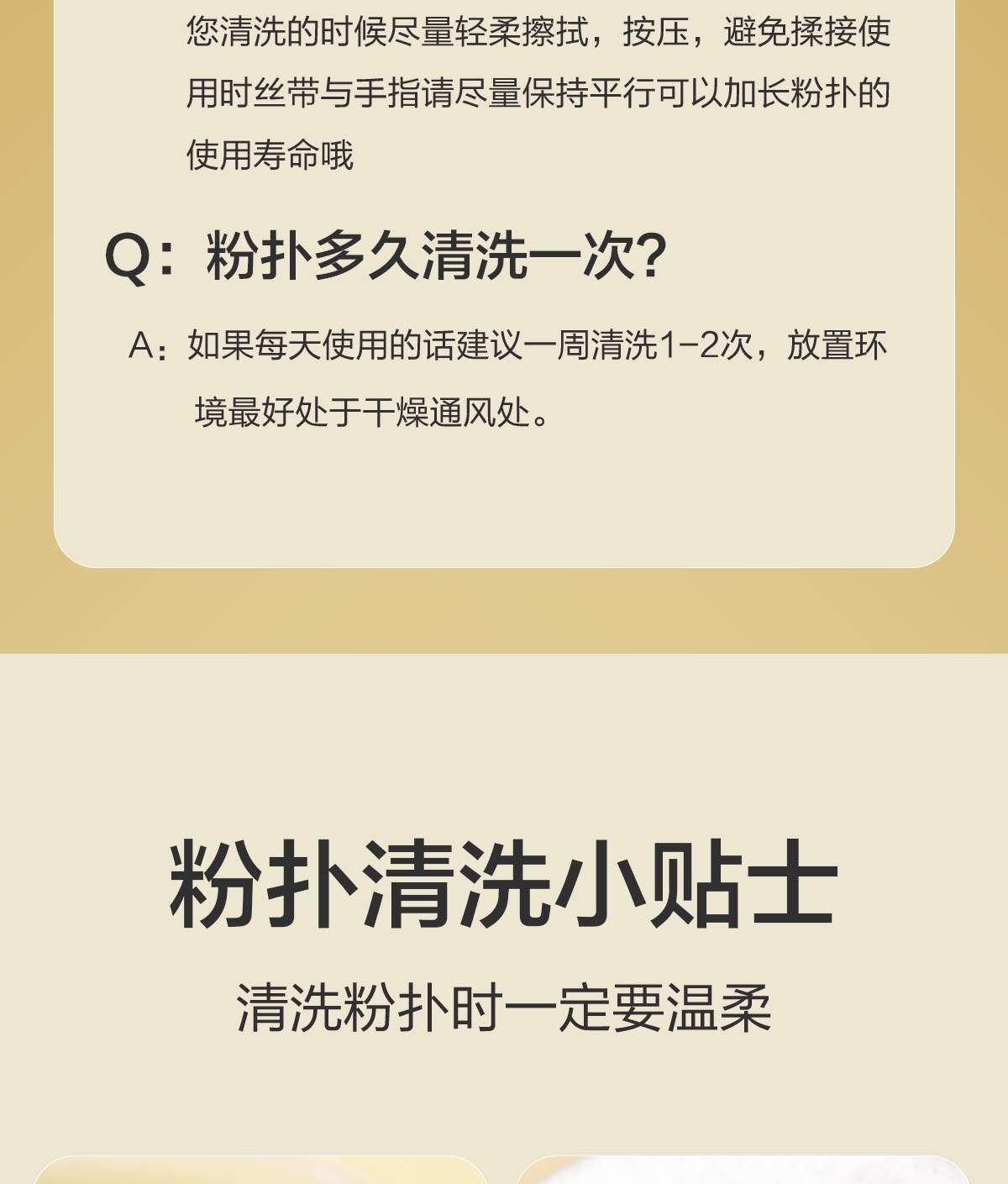 歐億姿 奶油粉撲 6片/盒 氣墊粉餅 不吃粉 化妝師 海綿美妝蛋 粉底液專用「贈收納盒」