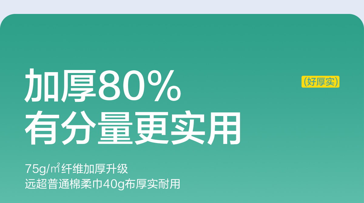 【3包装】洗脸巾一次性纯棉洗面擦脸洁面巾官方旗舰店正品棉柔巾