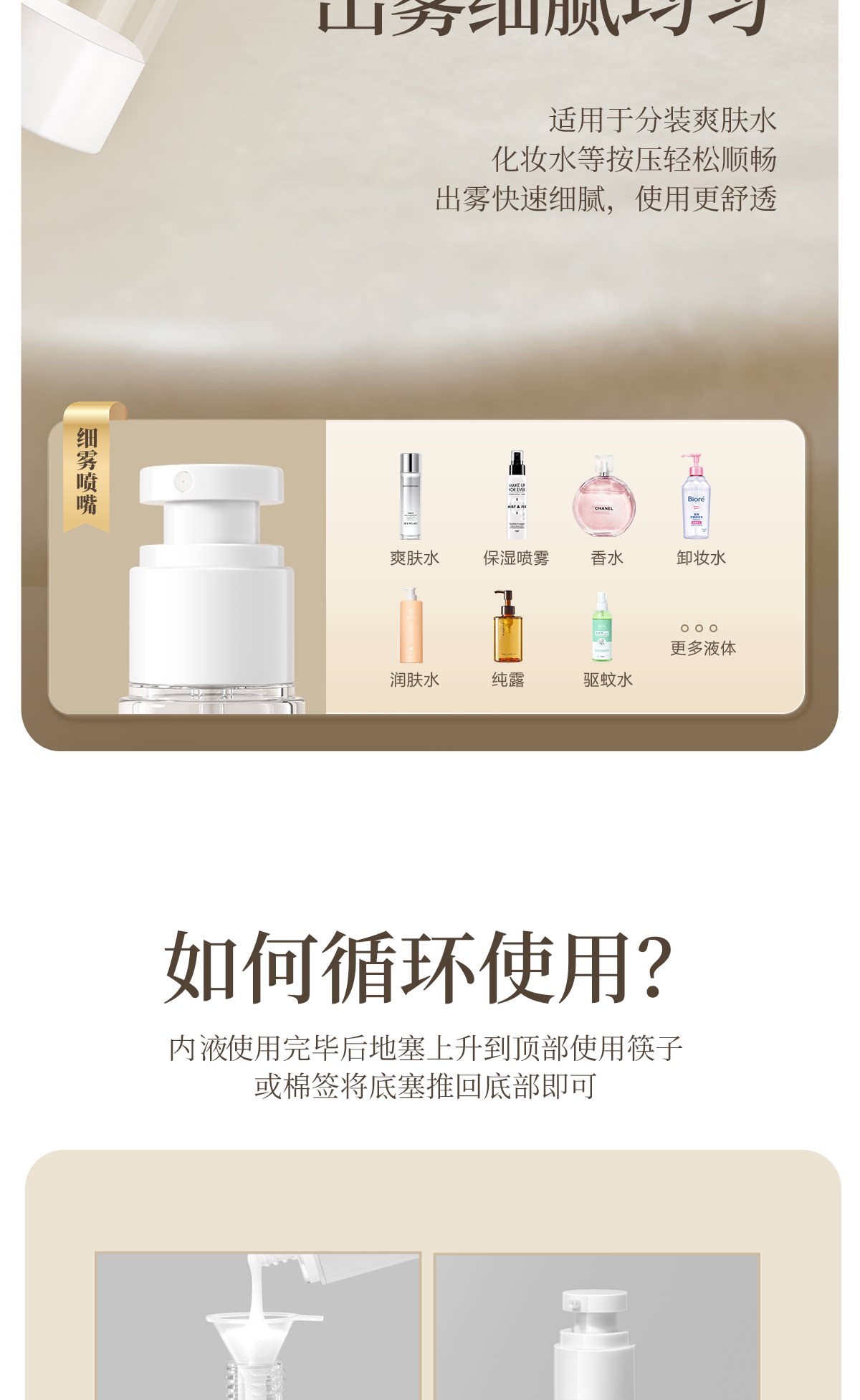 【中国直邮】 欧亿姿 真空分装瓶 【乳液瓶2个装】30ml*2 化妆品 旅行 便携 按压式 粉底液 乳液空瓶  送漏斗+标签