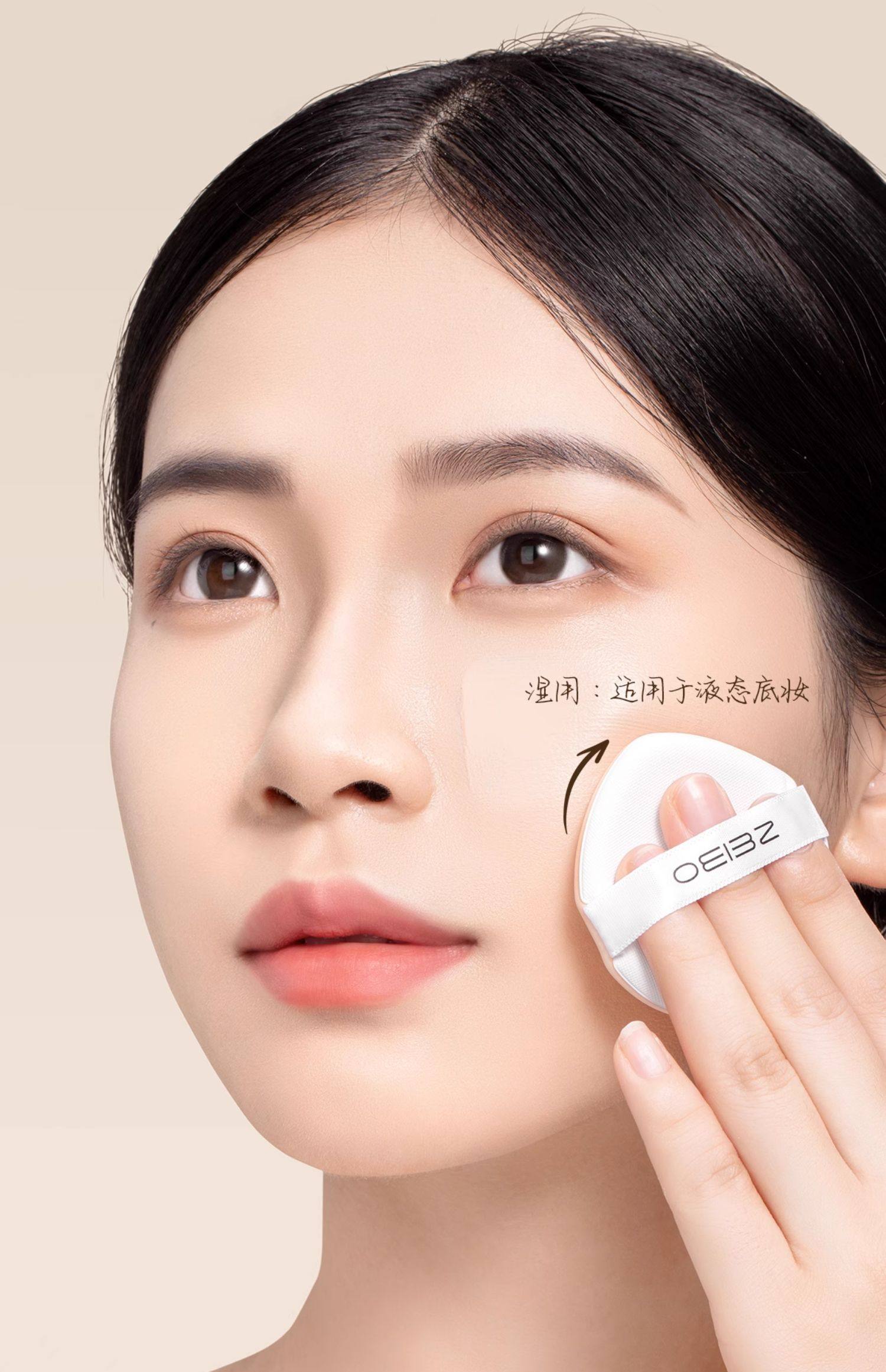 【中国直邮】 欧亿姿 气垫粉扑 水滴形混色 7片/盒 定妆化妆师粉饼粉底液专用海绵工具美妆蛋