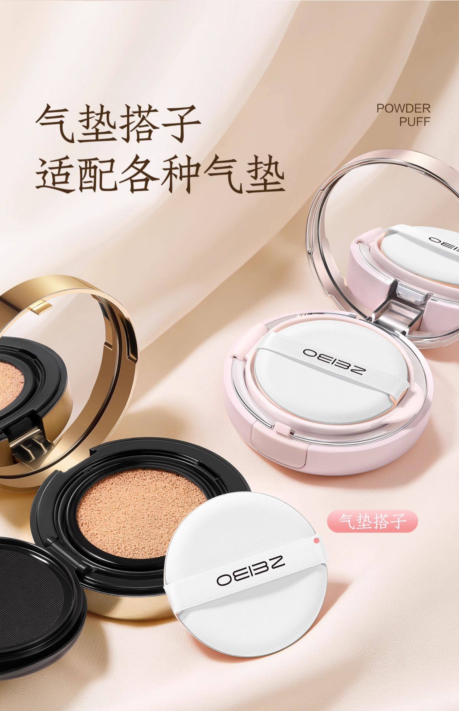 【中国直邮】 欧亿姿 气垫粉扑 水滴形混色 7片/盒 定妆化妆师粉饼粉底液专用海绵工具美妆蛋