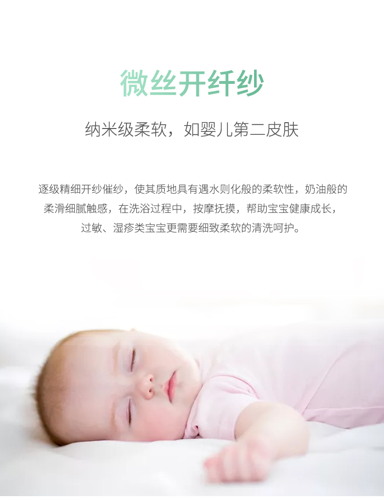 [2 Gói] Đài Loan nhập khẩu khăn mặt trẻ em MAWALIE khăn tắm trẻ em Khăn tắm nhỏ khăn nhỏ - Khăn tắm / áo choàng tắm khăn tắm cho trẻ sơ sinh