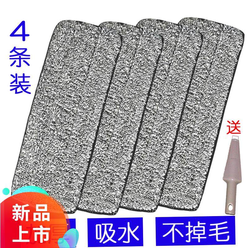 Adhesive mop replacement cloth mop mop head spray spray adhesive mop cloth viscose flat mop