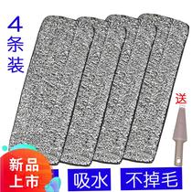 Sticky mop replacement Cloth Mop Mop Head spray water spray sticky mop cloth sticky flat mop