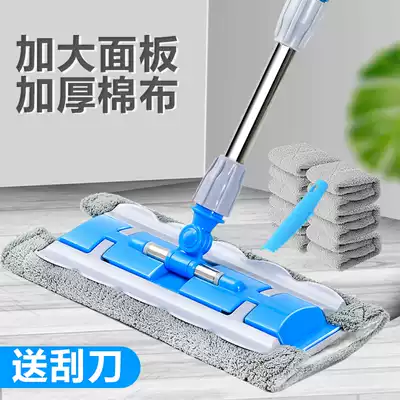 Flat mop Household one-drag clean, dry and wet dual-use tile floor mop absorbent floor mop Lazy mopping artifact