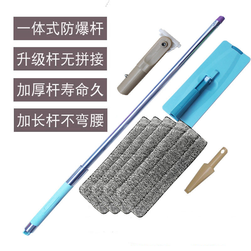 Scraper mop replacement rod Hand-washing flat mop rod Lazy universal without barrel swivel accessories connection