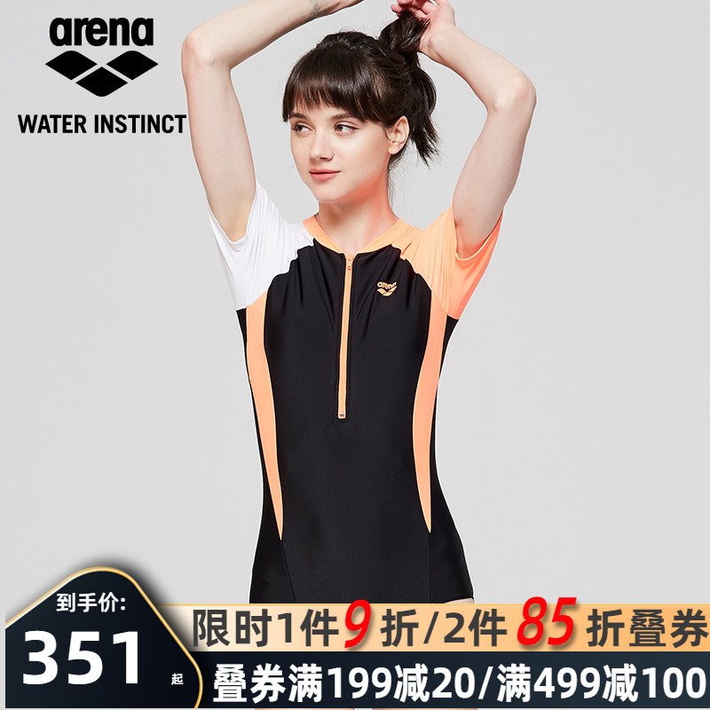 New areena Arena swimsuit woman is covered with a slim and casual swimsuit female anti-chlorine speed dry