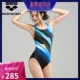 Đồ bơi nữ đồ bơi tam giác một mảnh Quần áo thể thao chuyên nghiệp đào tạo che bụng bơi mỏng bảo thủ - Bộ đồ bơi One Piece đồ bơi liền thân cho nữ