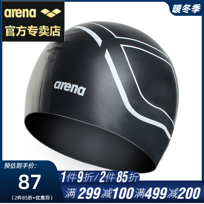 New product arena Arena Swimming Cap Comfortable Large Silicone Waterproof No Le Long Hair Ear Protection Swimming Equipment for Men and Women