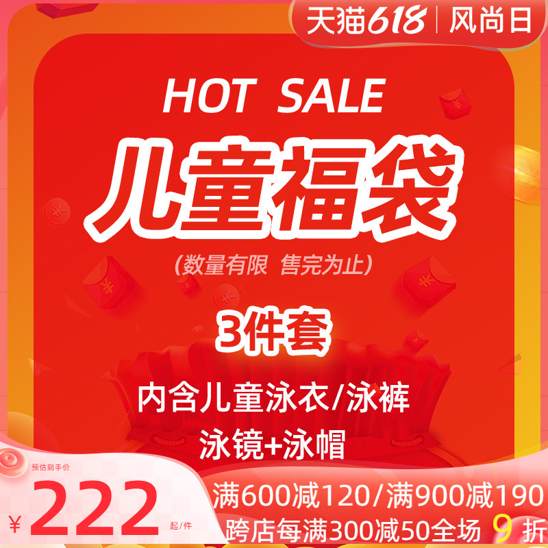 areena Arena Children's swimming gear Fokbag Fokbag Bag Inside Goods Not Dereable Each ID Limited Purchase One Per ID