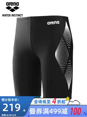 New arena Arina swimming trunks men's five-point professional anti-embarrassment adult loose hot spring swimsuit equipment