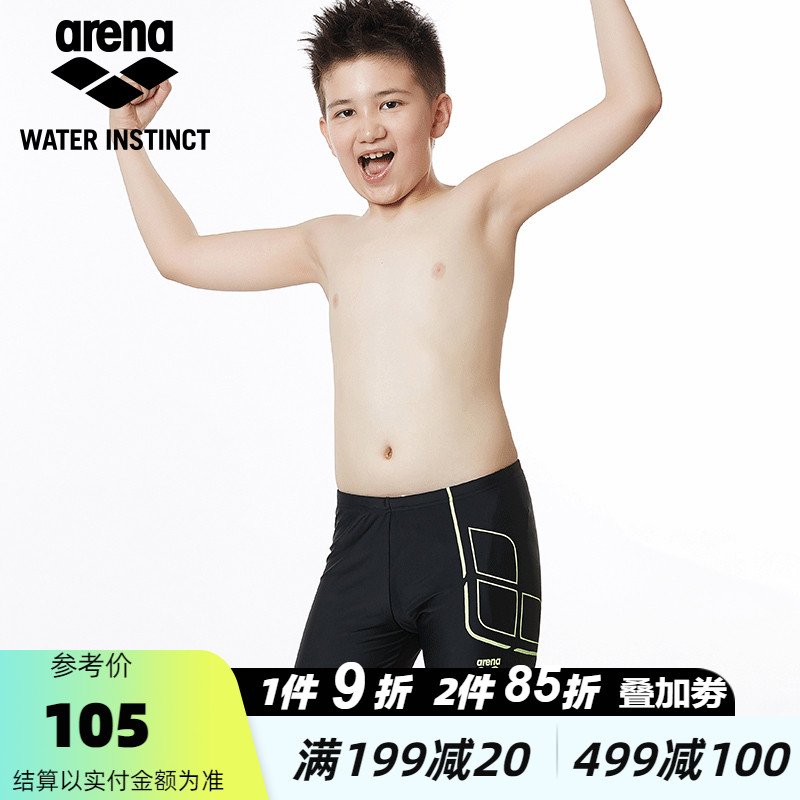 arena arena children's swimming trunks boys and teenagers boxer soft comfortable waterproof quick-drying swimwear equipment