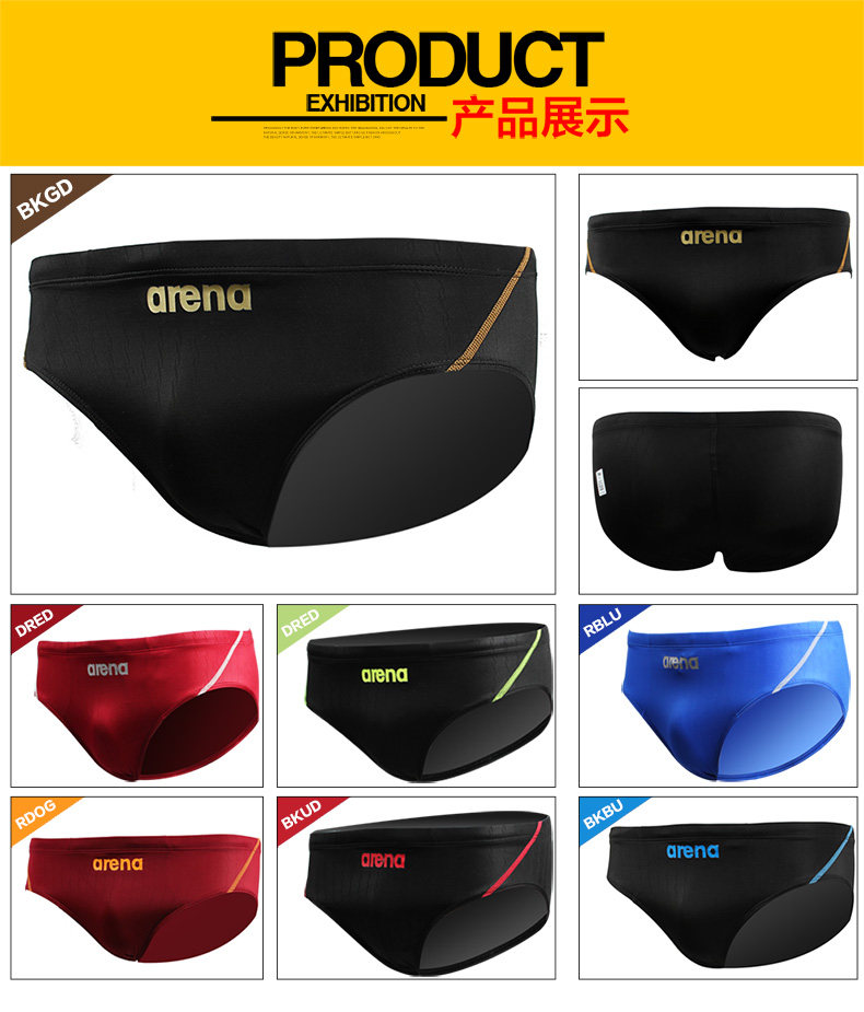 Maillot de bain homme ARENA    - Ref 2506630 Image 13