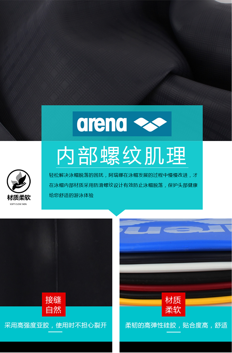 Arena mũ bơi nữ không thấm nước tóc dài kích thước lớn silicone bơi mũ nam tính cách thời trang dành cho người lớn lớn bịt tai bơi mũ mũ bơi cho người tóc dài