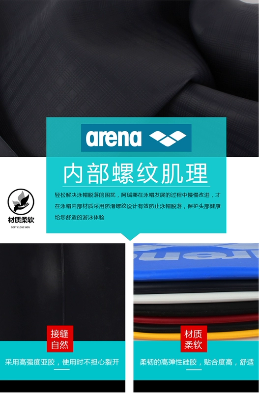 Arena mũ bơi nữ không thấm nước tóc dài kích thước lớn silicone bơi mũ nam tính cách thời trang dành cho người lớn lớn bịt tai bơi mũ