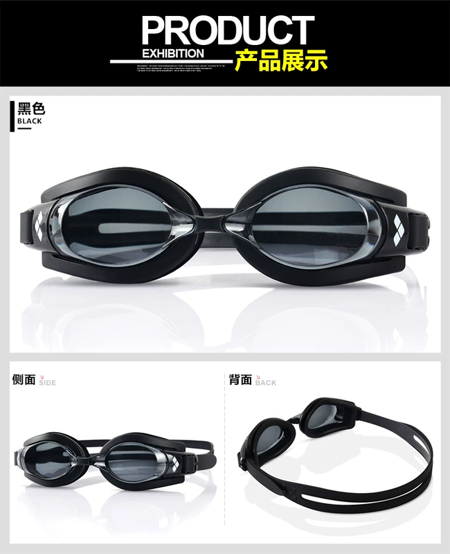 Kính cận thị Arena kính nam và kính HD chống sương mù độ bơi không thấm nước dành cho người lớn hộp lớn kính bơi nhập khẩu