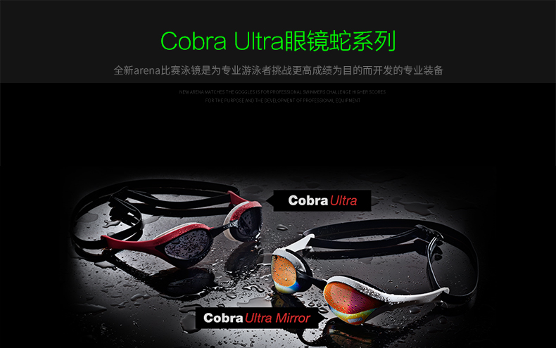Kính râm Arena nam và kính bơi HD chống sương mù nhập khẩu đua chuyên nghiệp thi đấu kính bơi thể thao mat kinh boi