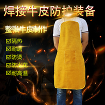 Welding work apron electric welding apron electric welder for heat insulation and burn-resistant and high temperature resistant cow leather apron electric welding protective supplies