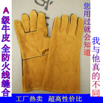 Cow Leather Fireproof Wire Electro-Welded Gloves Lengthened Welt Welding Glove Welding Heat Insulation Wear Resistant And High Temperature Resistant Labor Manufacturer