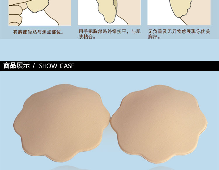 Áo cưới bằng vải silicon chống lóa ngực dán vô hình núm vú thoáng khí phần mỏng mieng dan nguc