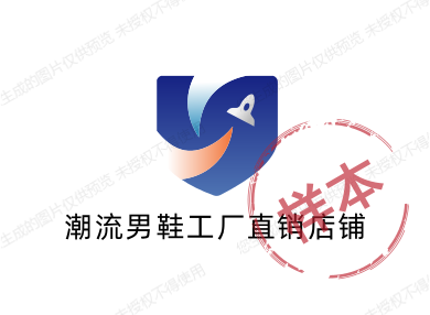 潮流男鞋工厂直销店铺
