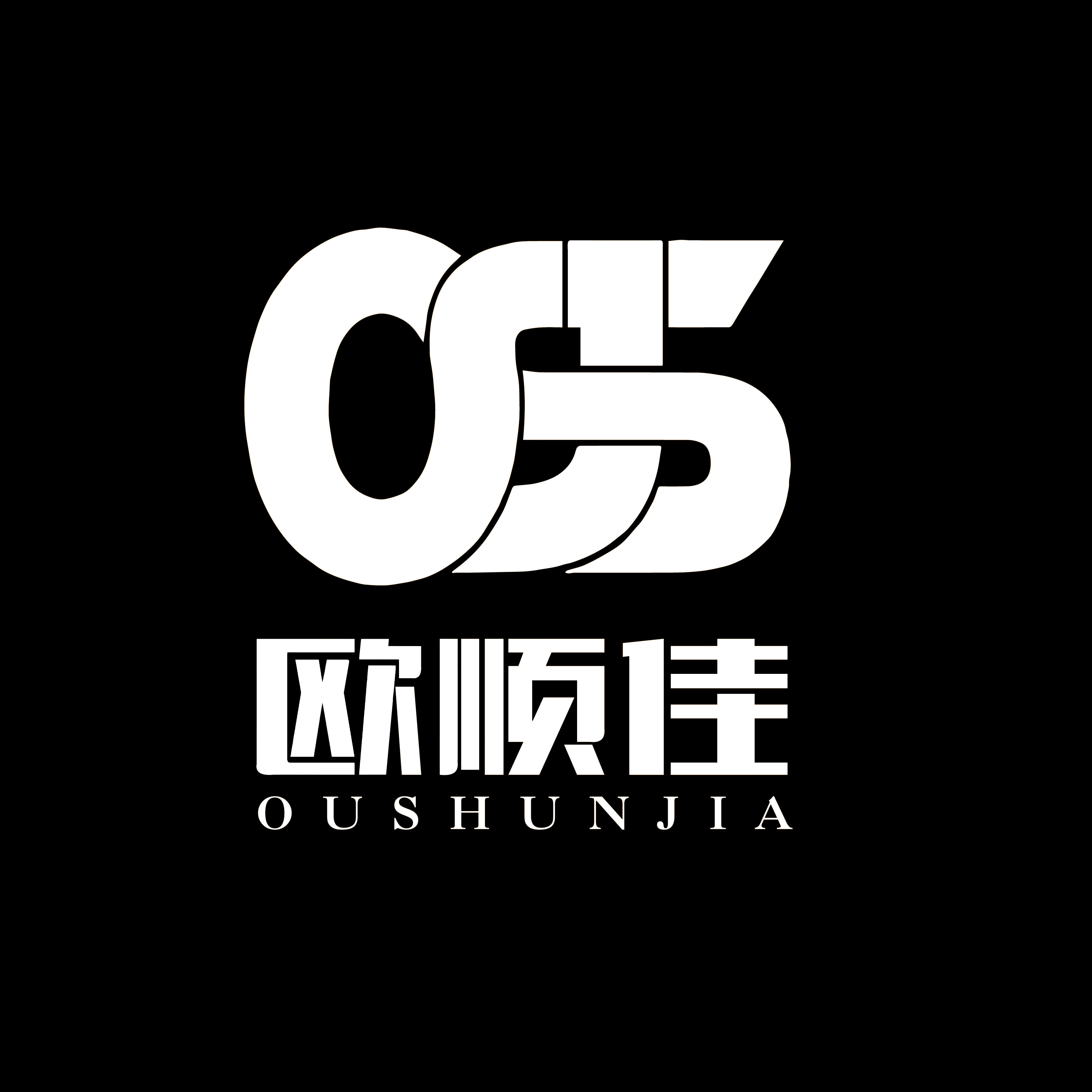 OSJ欧顺佳的LOGO