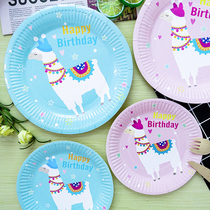 Kindergarten disposable plate Childrens birthday party plate Cake plate Fruit dessert plate Cartoon paper plate