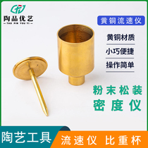 Ceramic tools brass flow meter density meter specific gravity cup powder flow meter measuring glaze mud density instrument