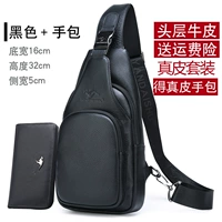 Черная нагрудная сумка, сумка с петлей на руку, из натуральной кожи