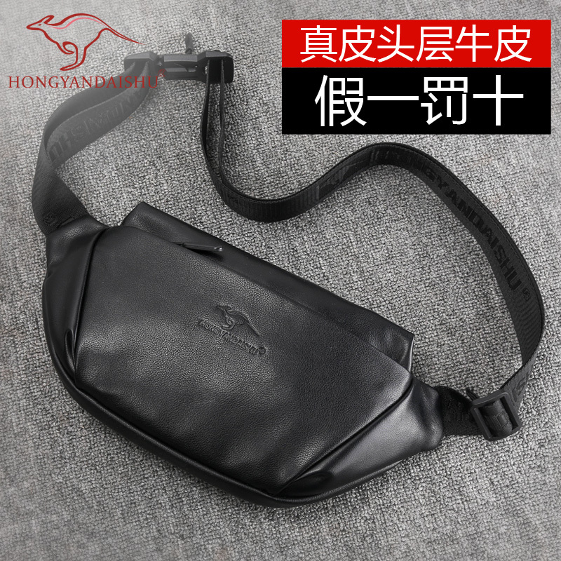 Hongyan Kangaroo Genuine Leather Men's Waist Bag Korean Style Trendy Phone Bag Cowhide Single Shoulder Crossbody Small Bag Multifunctional Sports Chest Bag