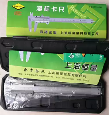 High quality Shanghai constant caliper 0-150mm vernier caliper depth vernier caliper