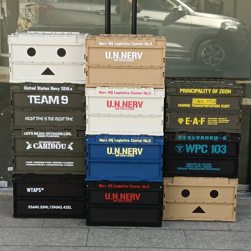 Japanese-Style Trendy Multifunctional Folding Storage Box Anime Organizer Storage Box Outdoor Camping Portable Car Trunk Japanese-Style Trendy Multifunctional Folding Storage Box Anime Organizer Storage Box Outdoor Camping Portable Car Trunk
