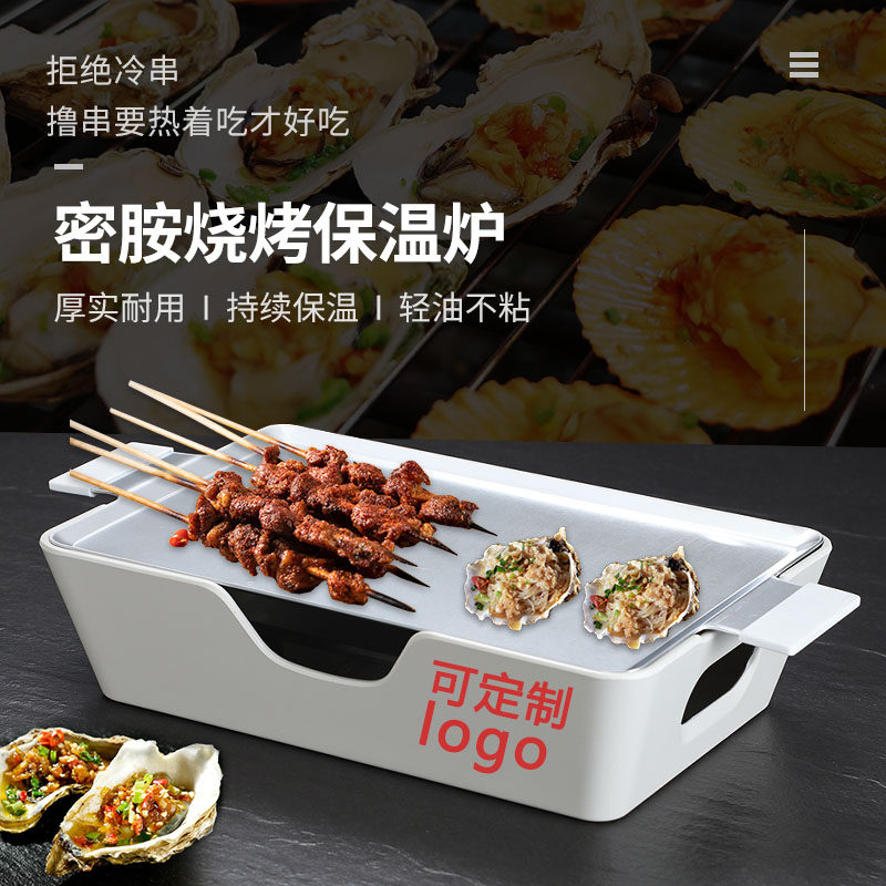 Wooden House Barbecue Insulated Stove Commercial Aluminum Alloy Baking Pan Candle Heating Grill insulated tray Barbecue Heating Furnace Exclusive-Taobao