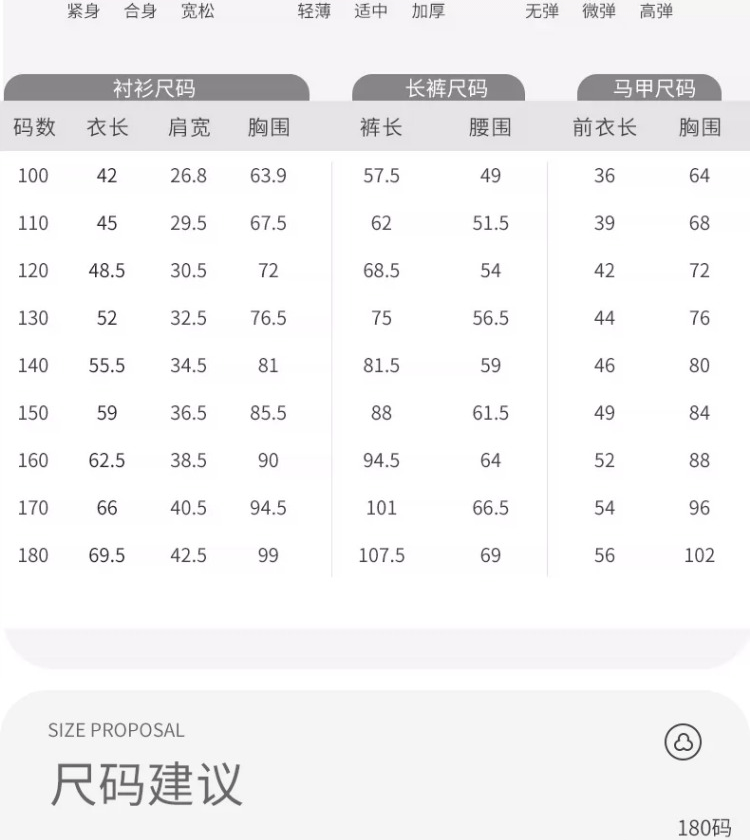 儿童合唱演出服初高中生爱国诗朗诵表演服小学生女童演讲比赛礼服 — 14