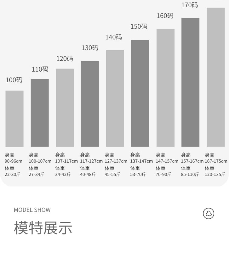 儿童合唱演出服初高中生爱国诗朗诵表演服小学生女童演讲比赛礼服 — 15