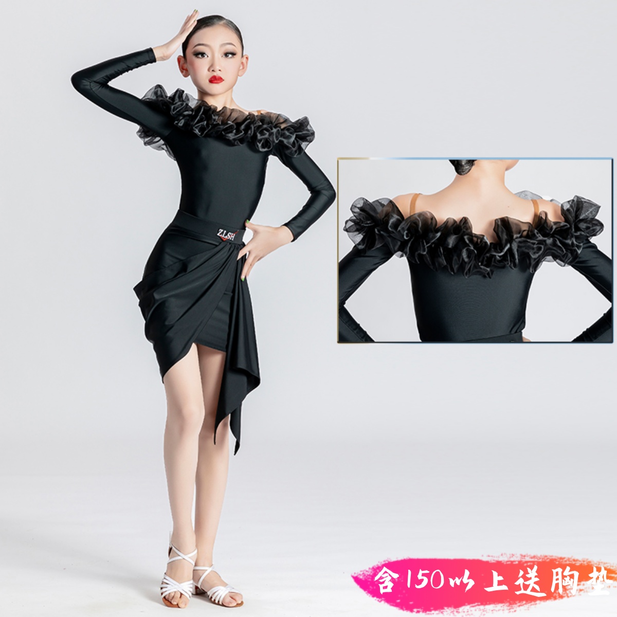 ML Latin dance practice clothing children's new professional dance clothing girls sling performance children's performance competition clothing split