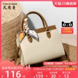 Барсетка на день матери, вместительная и большая изысканная сумка через плечо, подарок на день рождения, коллекция 2023