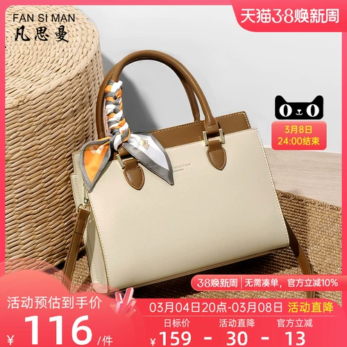 Барсетка на день матери, вместительная и большая изысканная сумка через плечо, подарок на день рождения, коллекция 2023