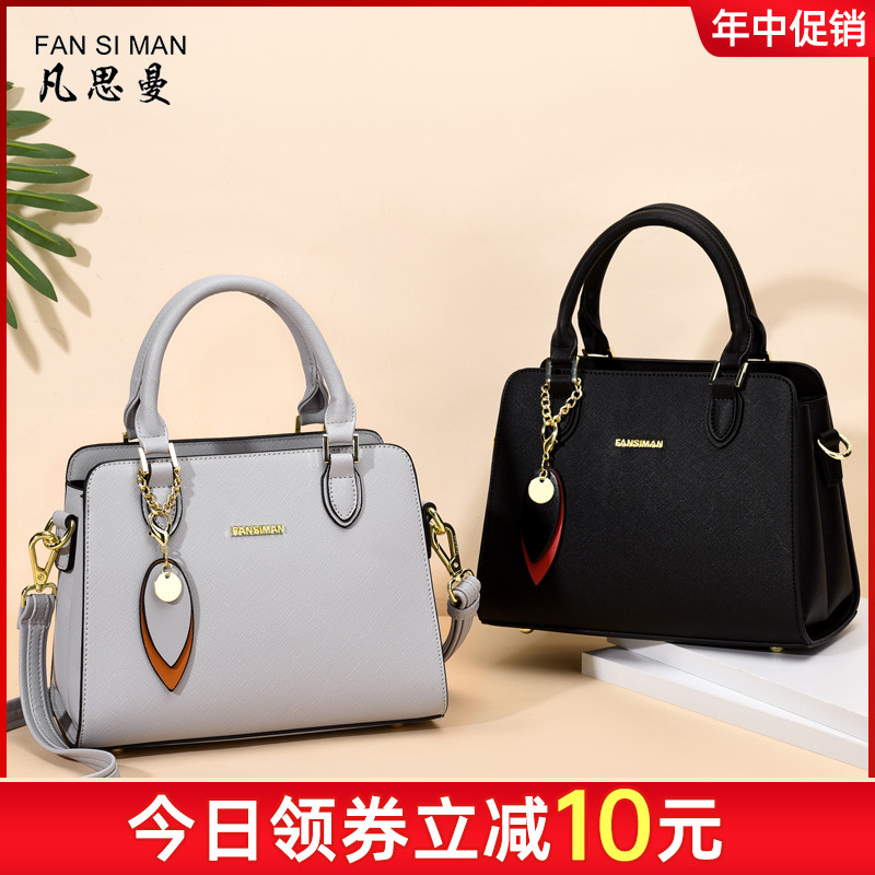 Middle-aged moms handbag bag women 2022 new tide 100 hitch satchel satchel fashion large-capacity temperamental single shoulder female bag