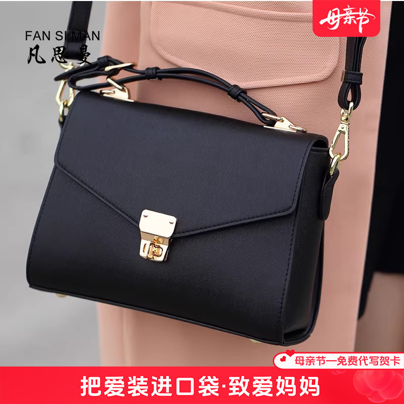 Vansman Women's Bag 2026 New Crossbody Bag Fashionable Large Capacity Mom Bag Shoulder Bag Handbag