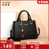 Вместительная и большая сумка через плечо для матери