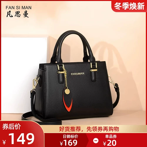 Вместительная и большая сумка через плечо для матери