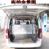 Автомобильный фургон Золотая чашка Размер Нового Морского Льва X30L Экспресс Павильон Рейзей Кондиционер Передний и Задняя теплоизоляция.