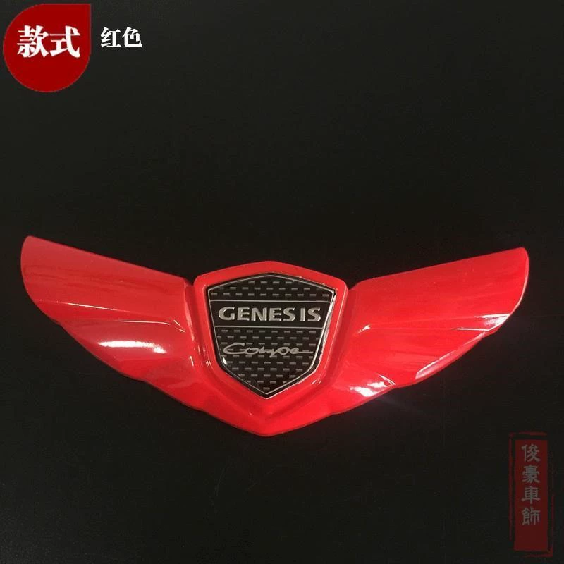 tem dán sườn xe ô to 7 chỗ Hyundai Genesis Coolpad sửa đổi logo xe hơi đôi cánh thiên thần sửa đổi logo xe phía trước và phía sau xe tiêu chuẩn vô lăng tiêu chuẩn trung tâm bánh xe tiêu chuẩn logo xe oto dán xe ô tô 