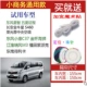 Dongfeng Well -Off C37